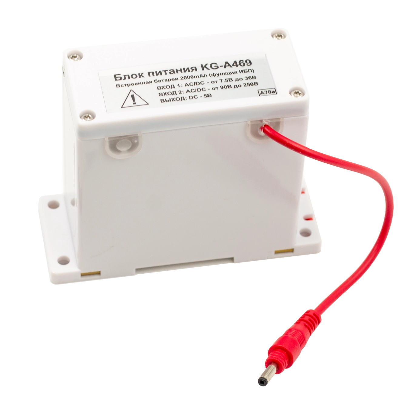 KG-A469 Power Supply Controller with Battery Backup