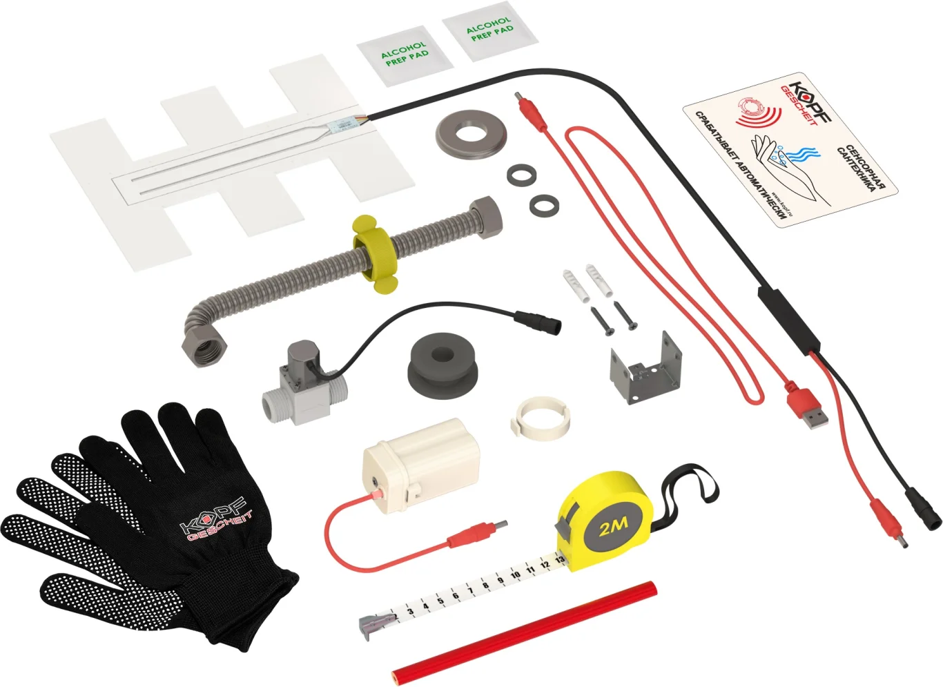 Automatic urinal flush kit KG634B Kit CV-DC for urinals with a top spreader