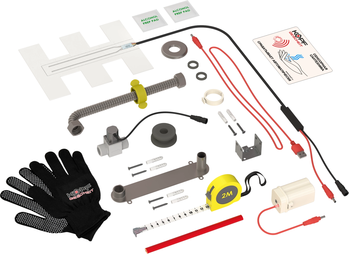 Automatic urinal flush kit KG634C Kit CV-DC for rear-spud urinals